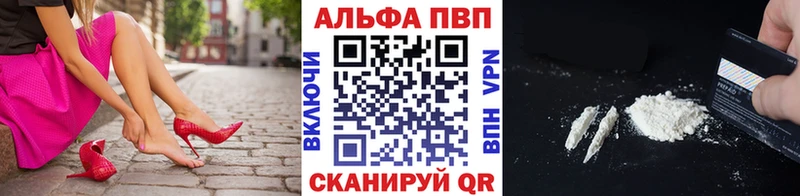 Alpha PVP VHQ  МЕГА ССЫЛКА  Галич  дарнет шоп 