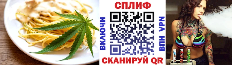 Печенье с ТГК марихуана  гидра онион  Галич  хочу наркоту 