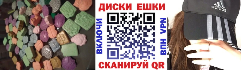 ЭКСТАЗИ louis Vuitton  Галич 