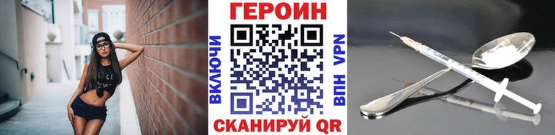 Героин Афган  гидра ONION  Галич 