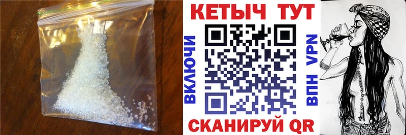 КЕТАМИН VHQ  Галич 