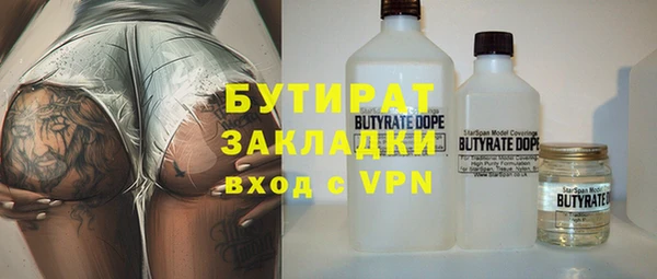 ПСИЛОЦИБИНОВЫЕ ГРИБЫ Абаза