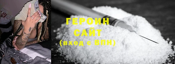 ПСИЛОЦИБИНОВЫЕ ГРИБЫ Абаза