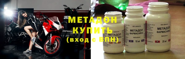 твердый Абинск