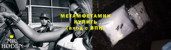 MESCALINE Рославль