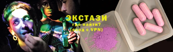 марки lsd Абдулино