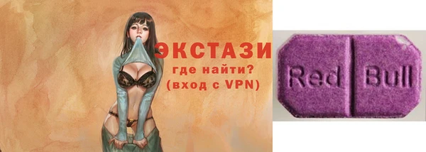 ПСИЛОЦИБИНОВЫЕ ГРИБЫ Абаза