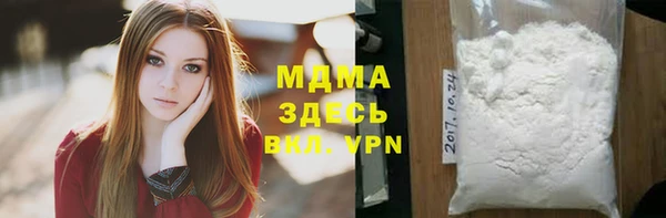 марки lsd Абдулино