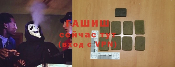 MESCALINE Рославль