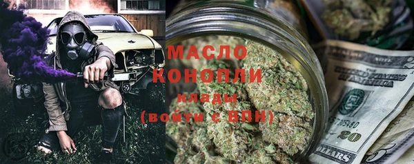 ПСИЛОЦИБИНОВЫЕ ГРИБЫ Абаза