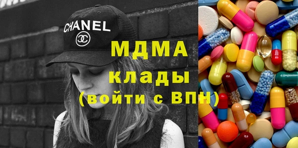 марки lsd Абдулино