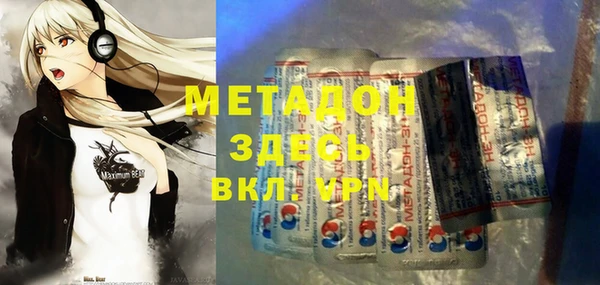 твердый Абинск