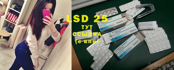 марки lsd Абдулино