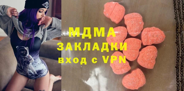 марки lsd Абдулино