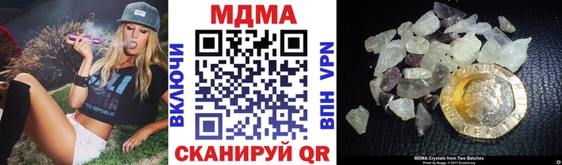 МДМА кристаллы  Галич 