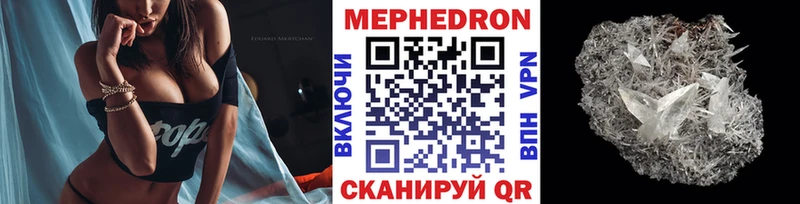 Мефедрон 4 MMC Галич