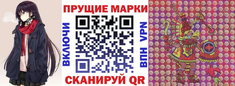 Марки N-bome 1,5мг  купить  сайты  Галич 